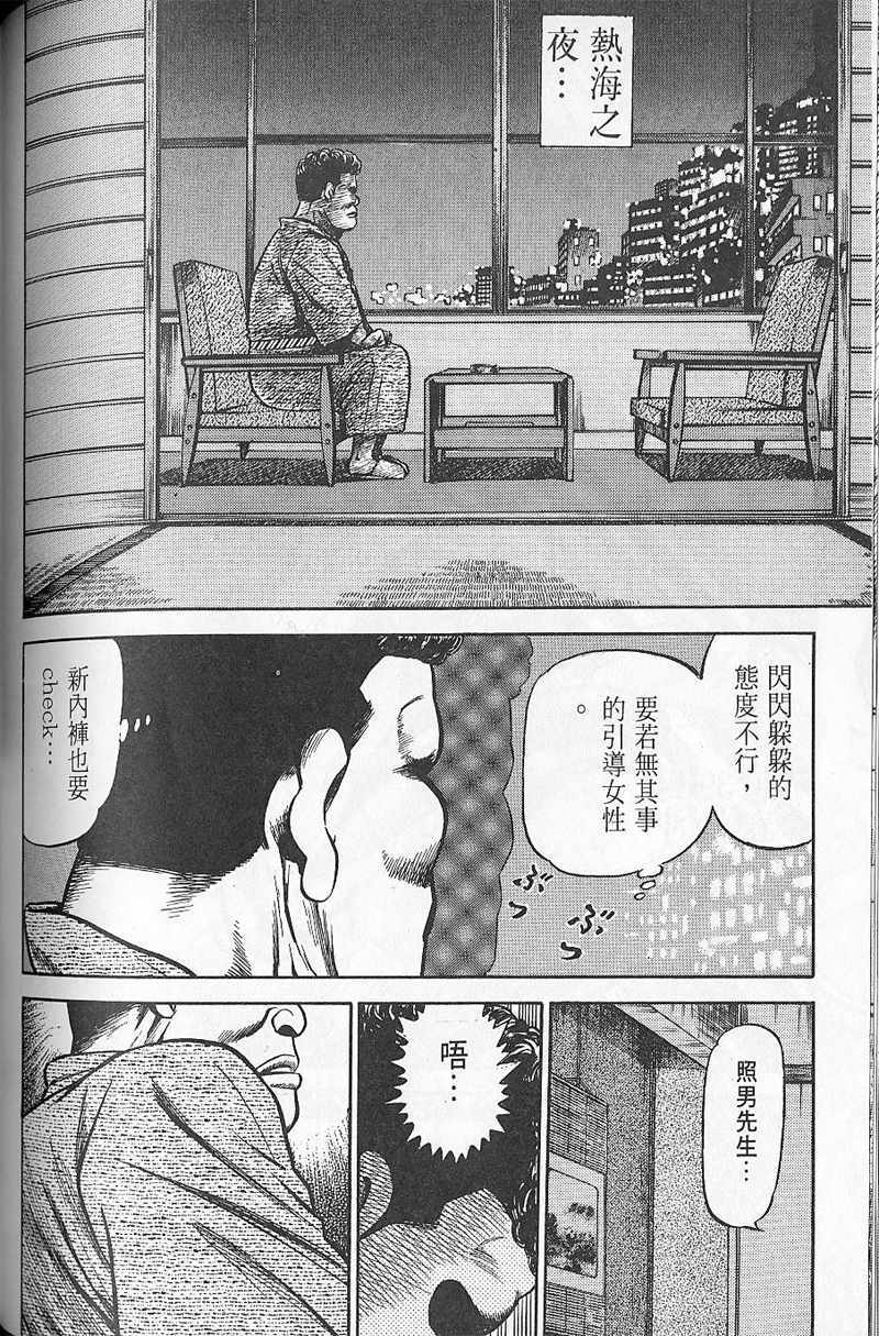 第143页