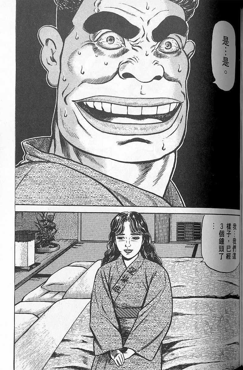 第144页