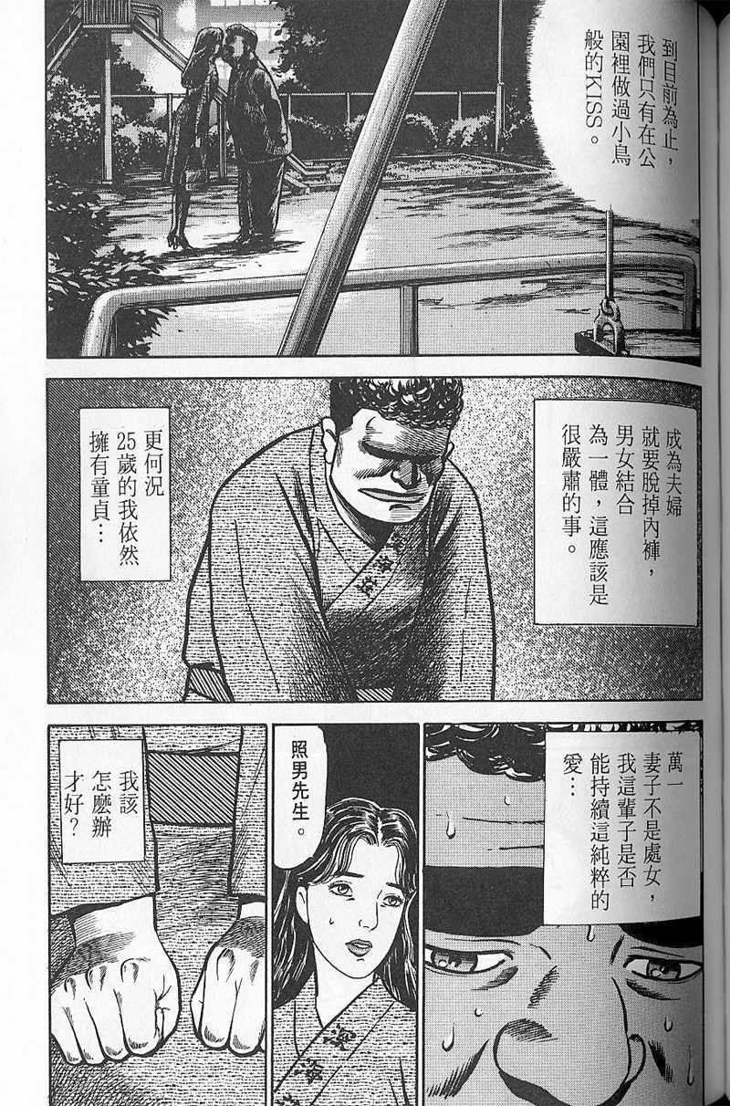 第148页