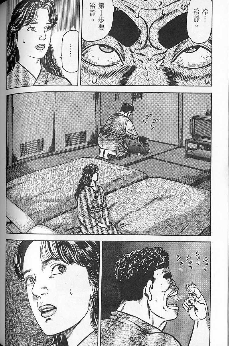 第149页