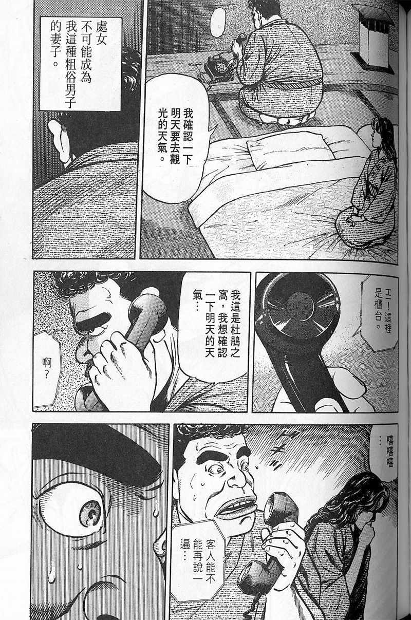 第150页