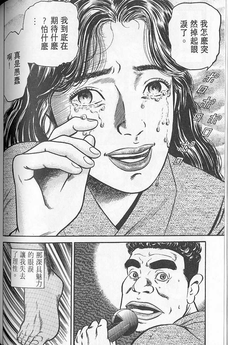 第151页