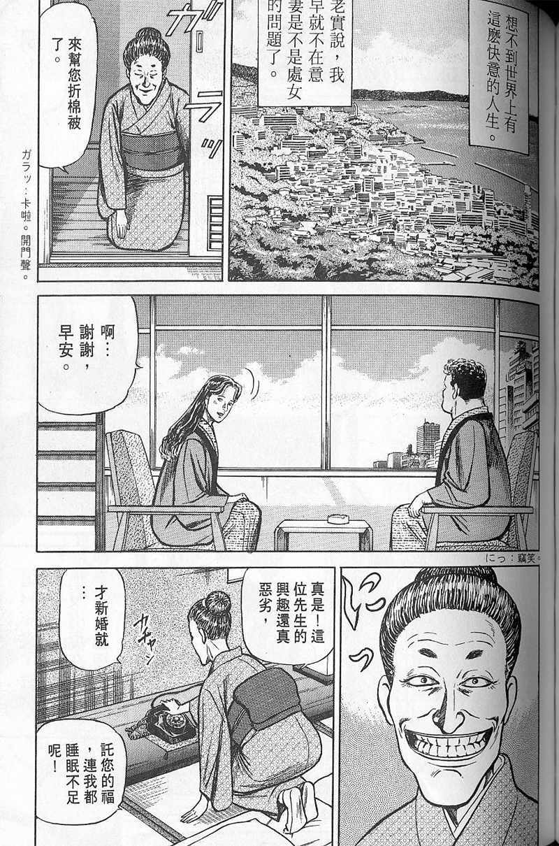 第154页