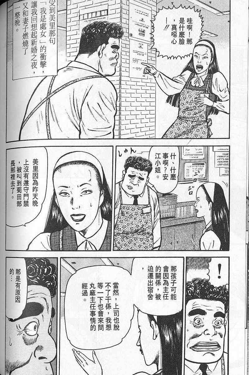 第157页