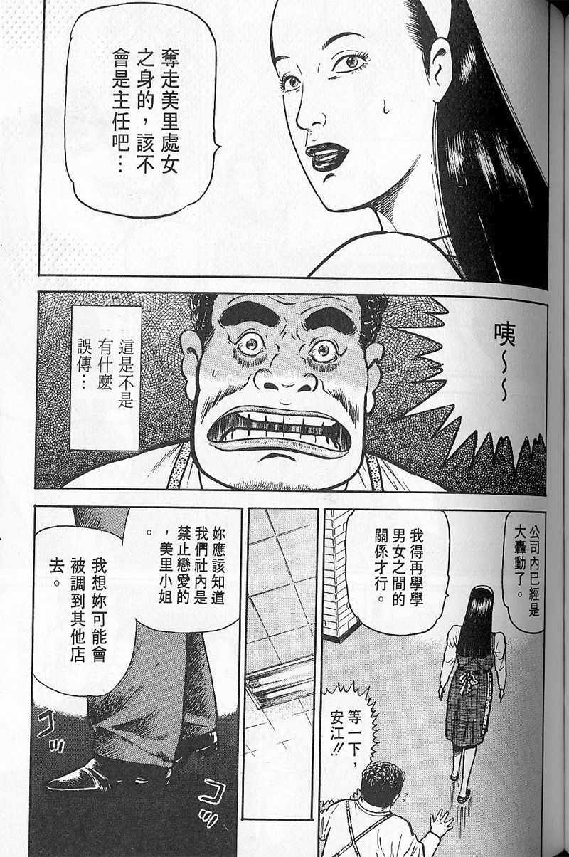 第158页