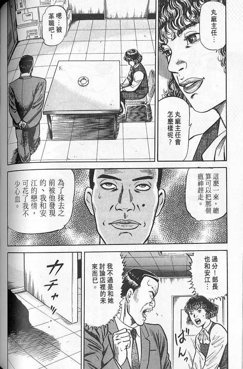 第159页