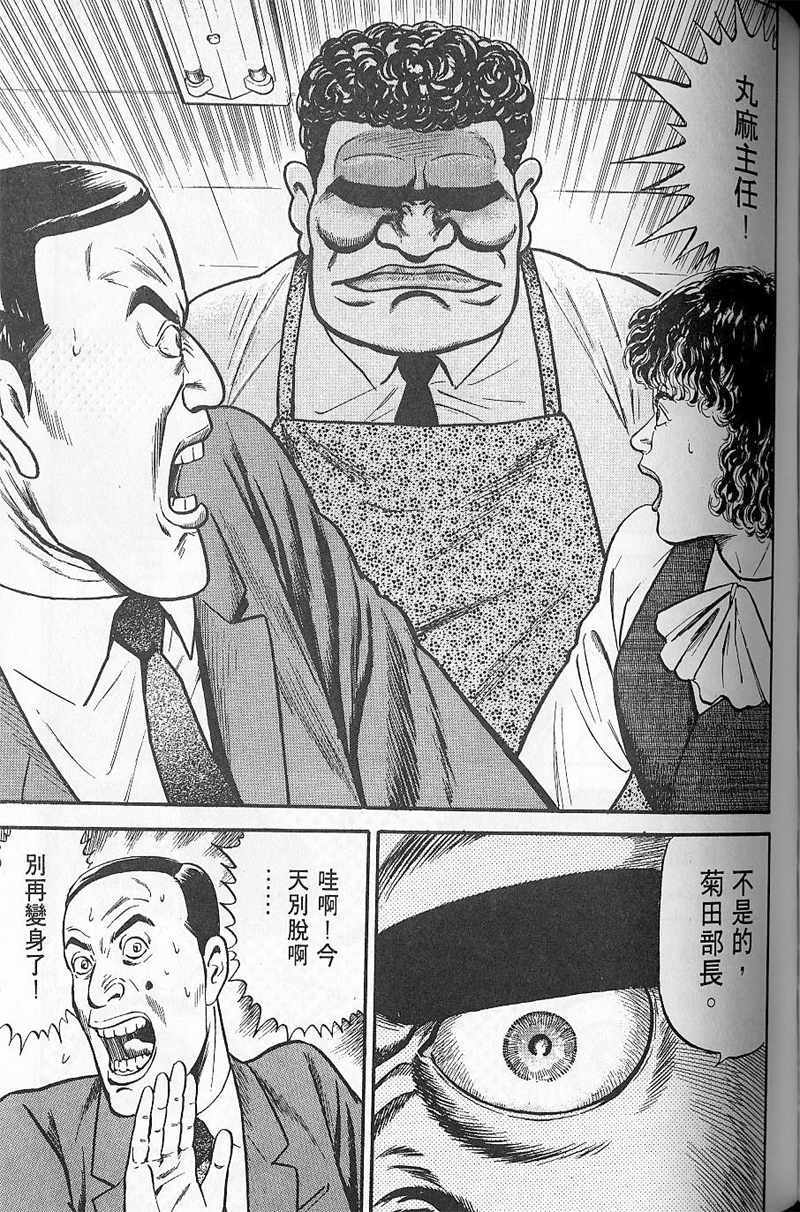 第160页