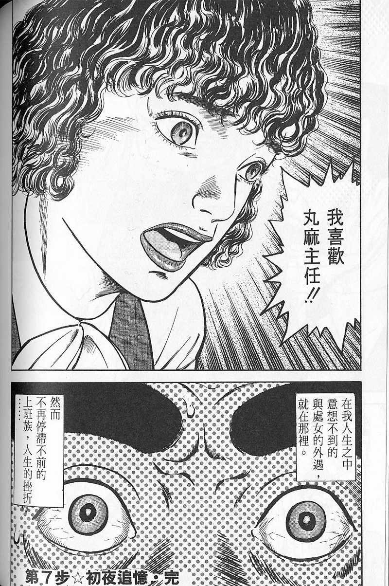 第161页