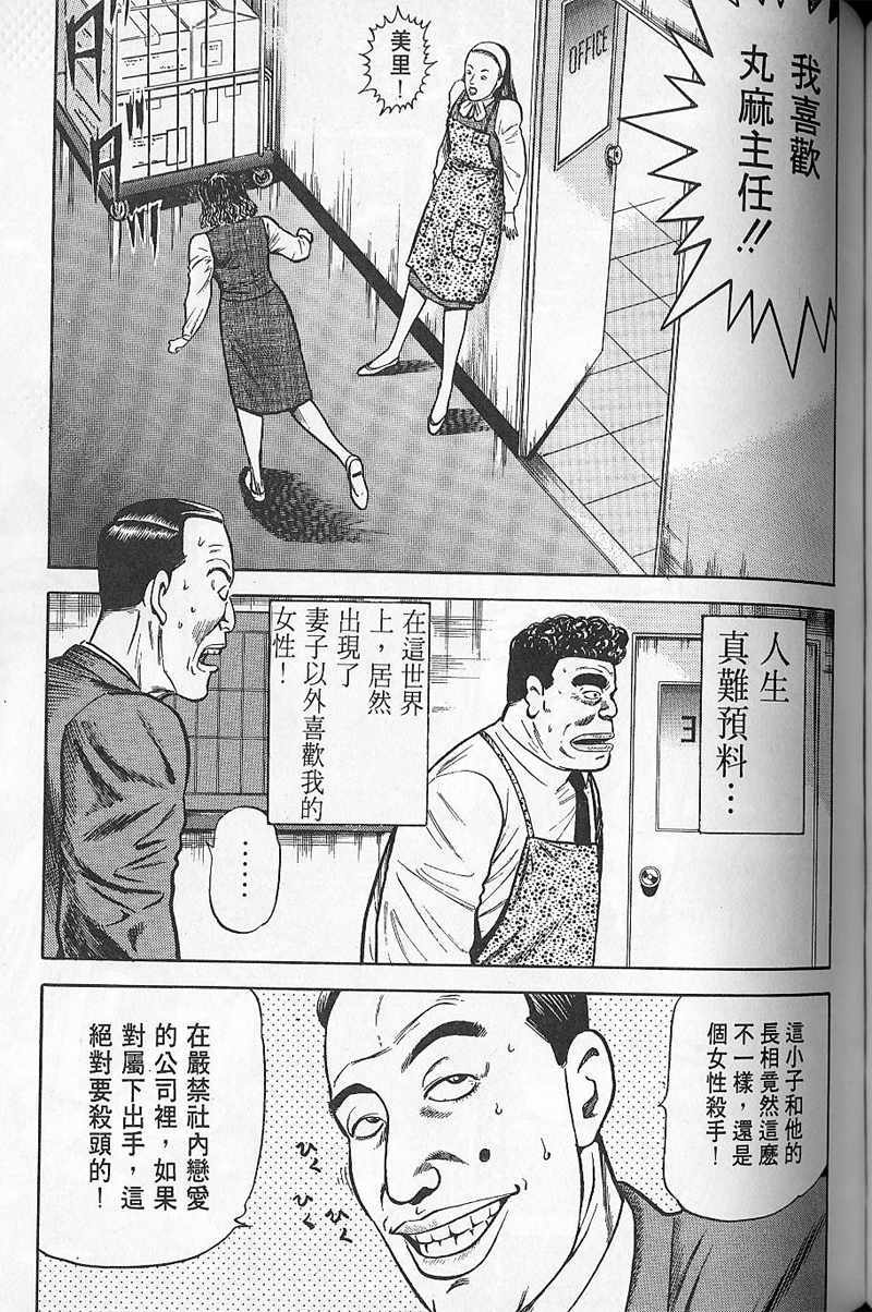 第162页