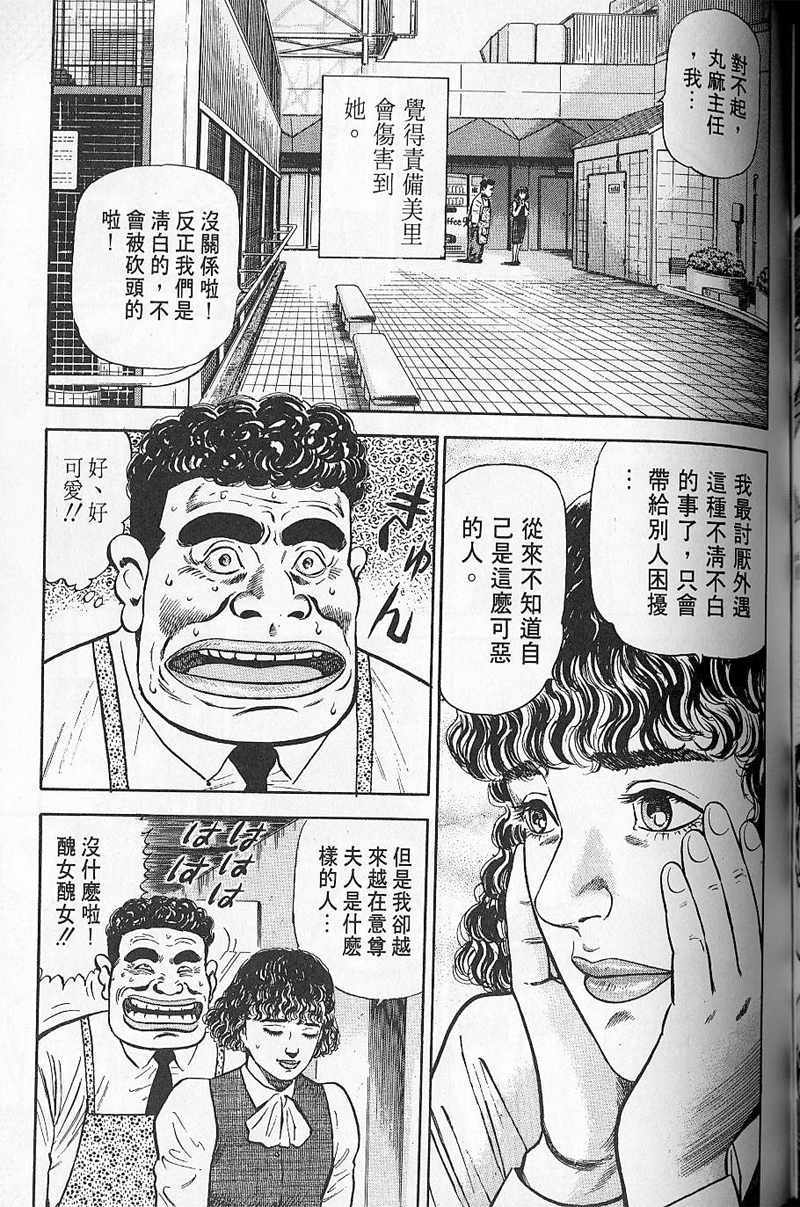 第164页