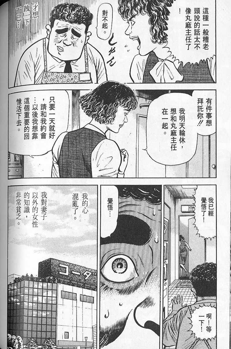 第165页