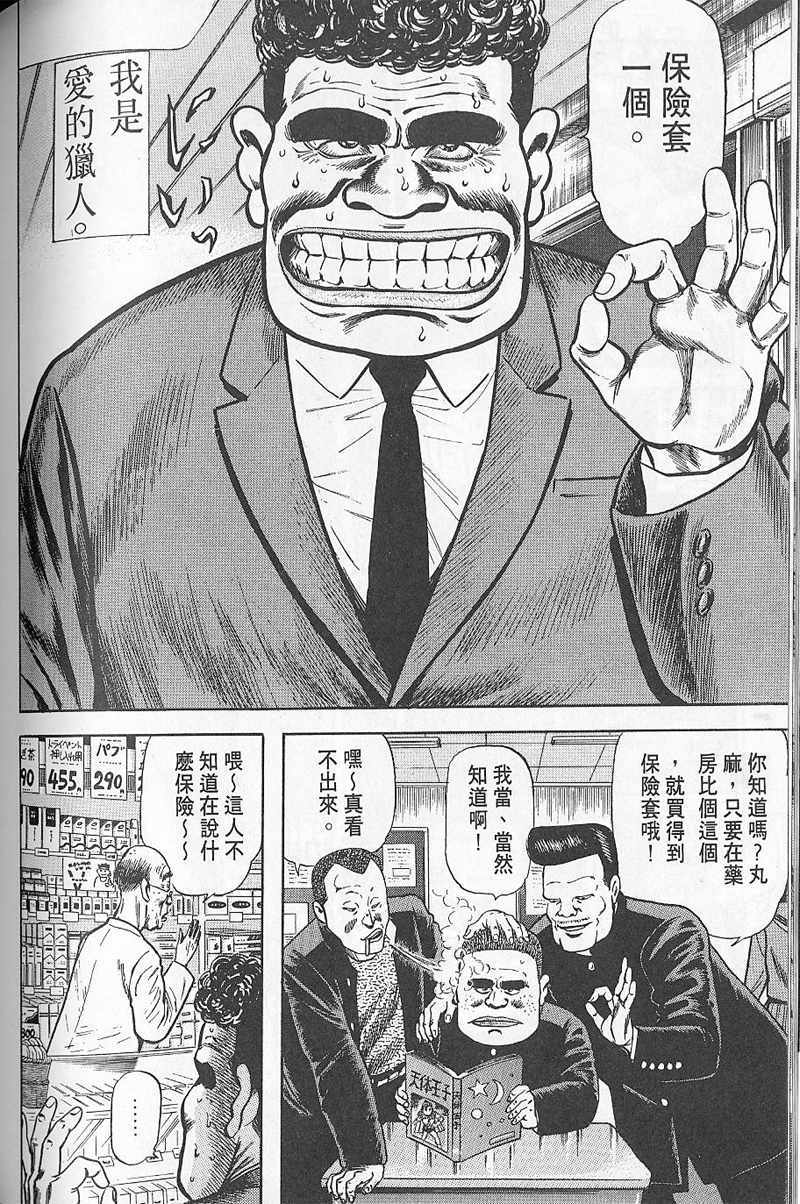第167页