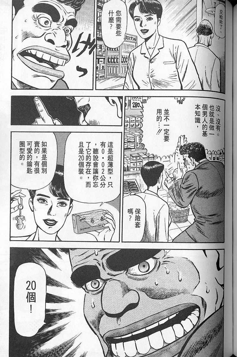 第168页