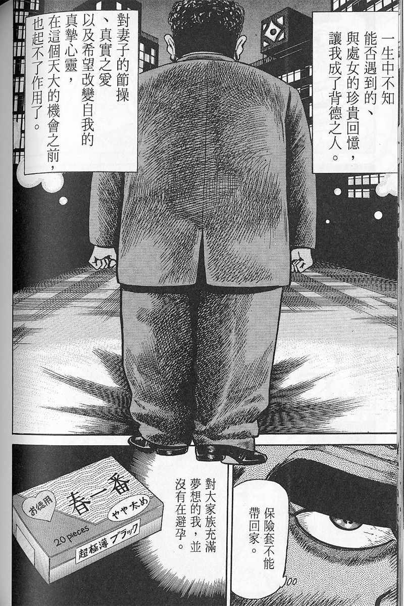 第169页
