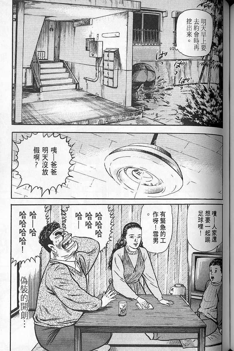 第170页