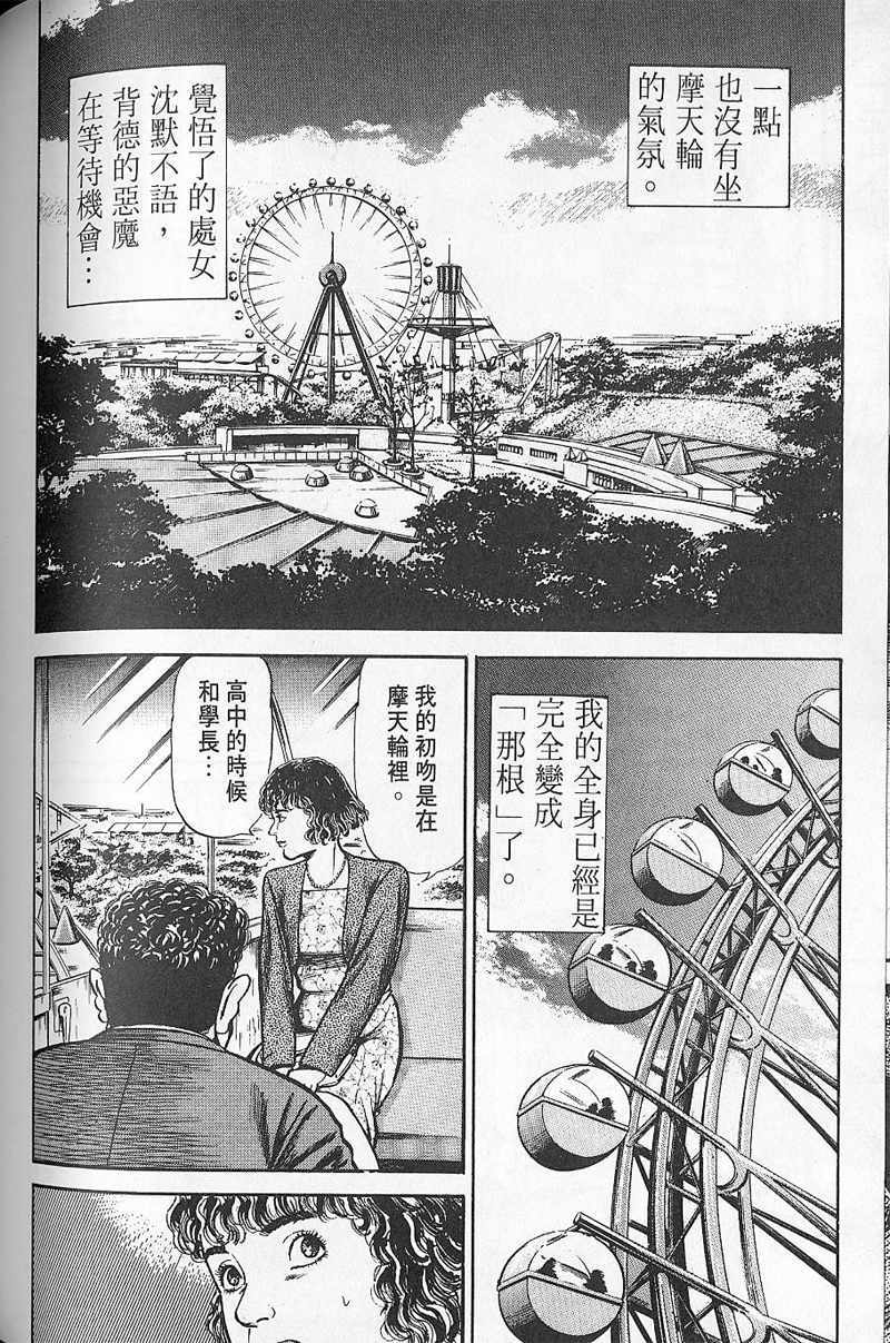 第171页