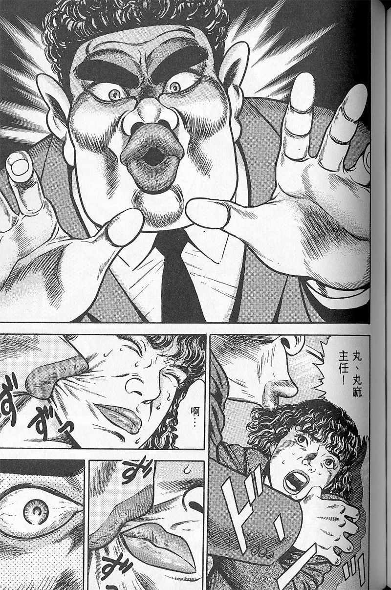 第172页