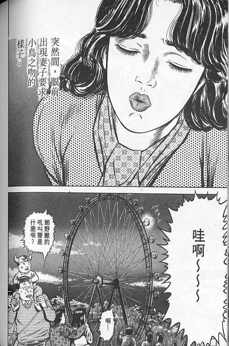 第173页