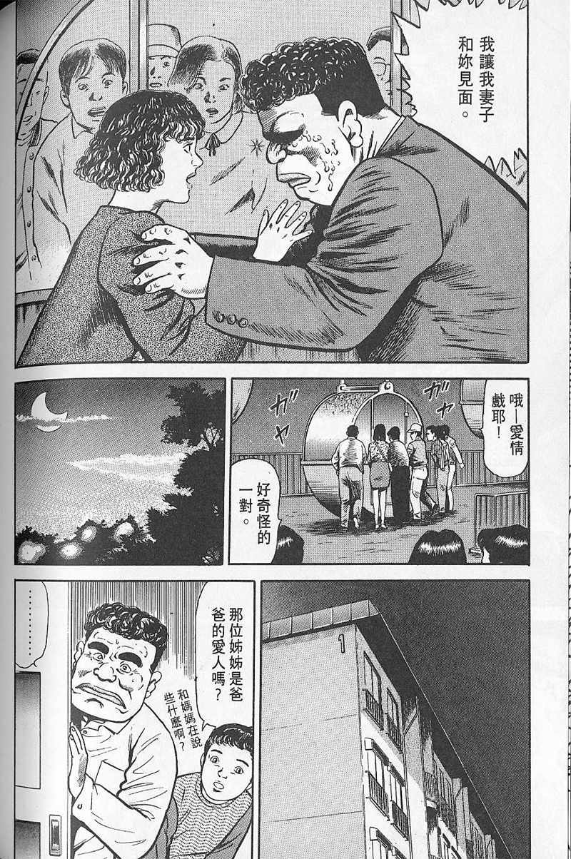 第175页