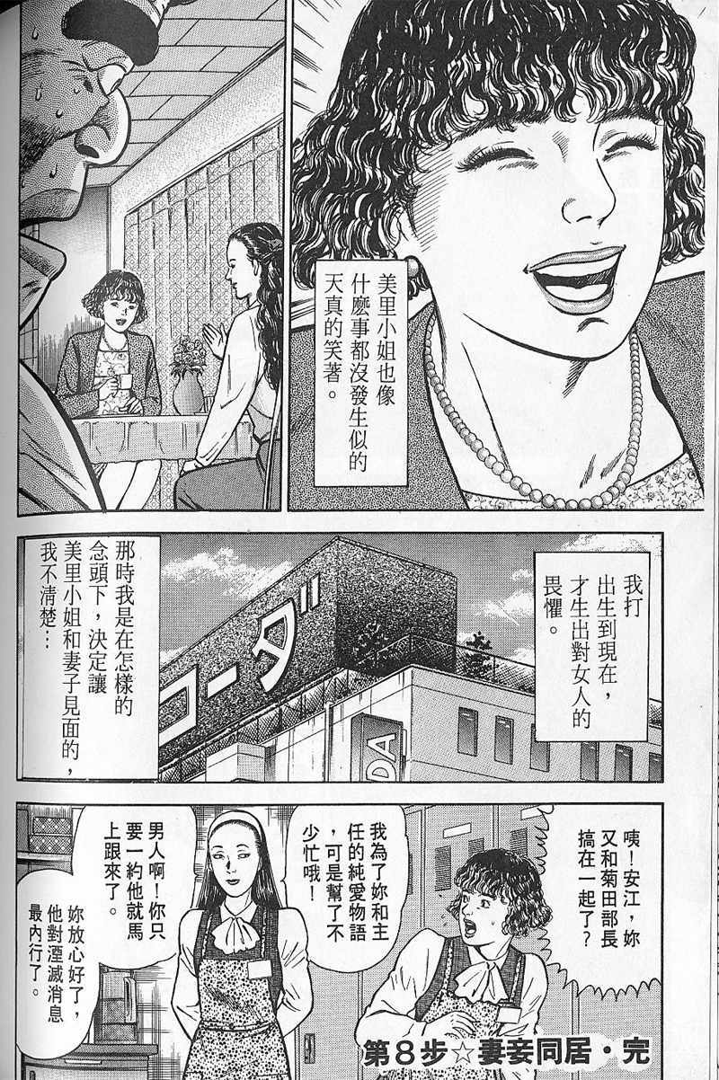 第177页