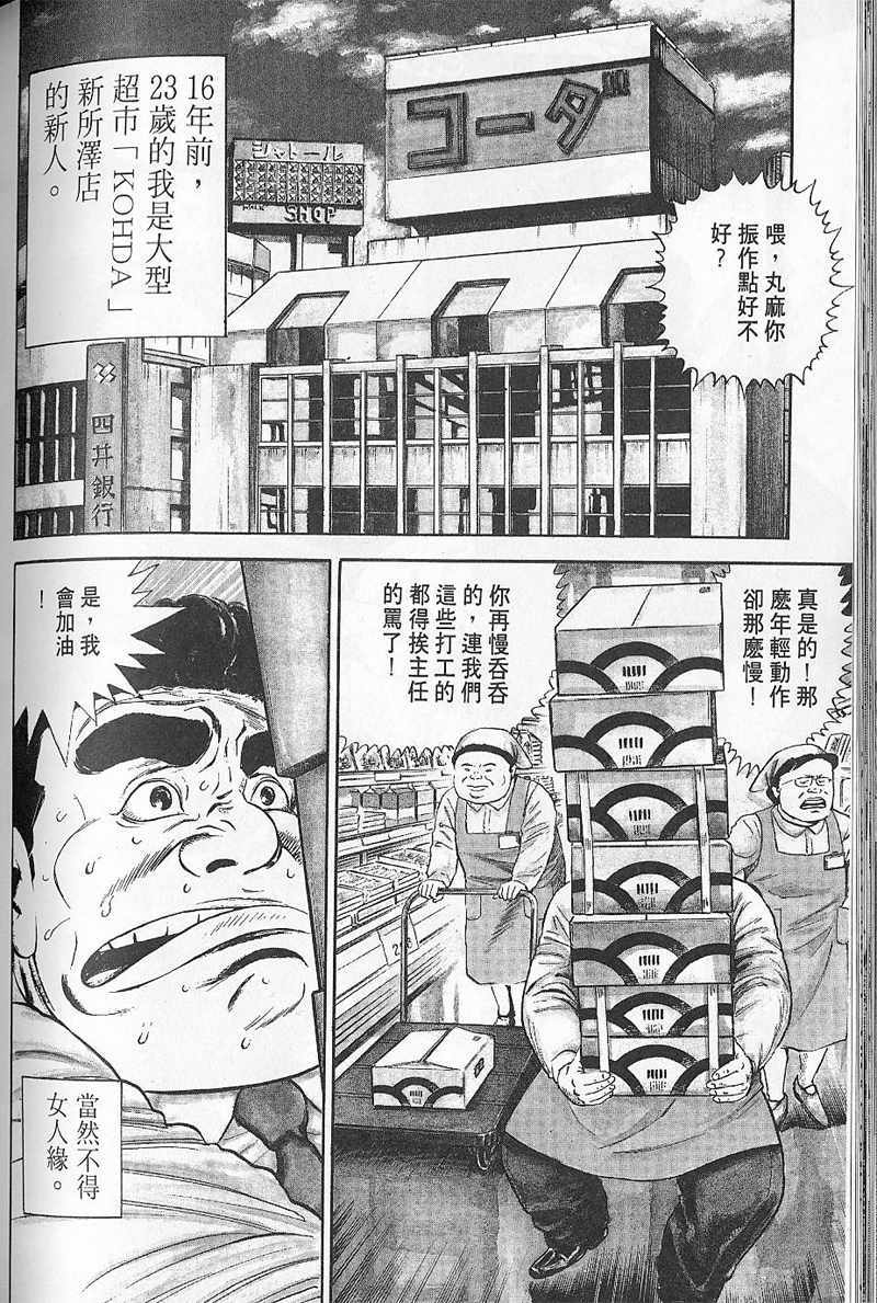 第181页