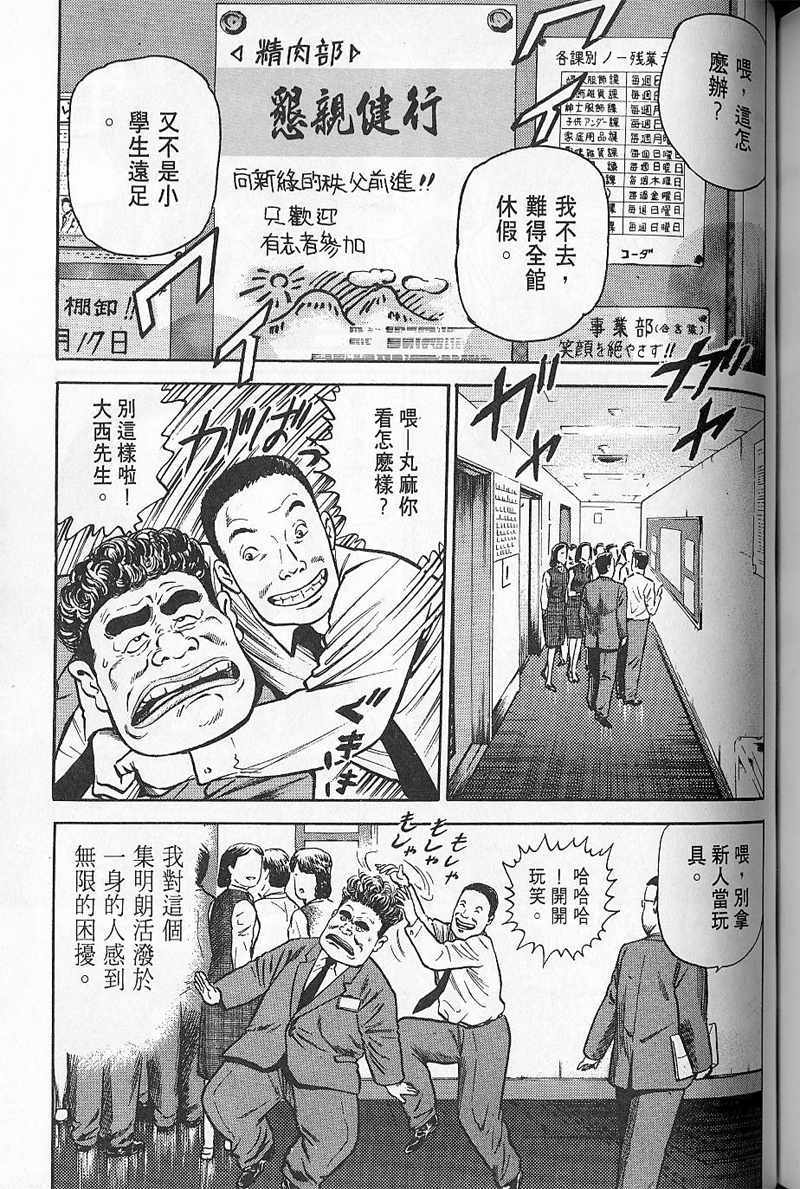 第182页