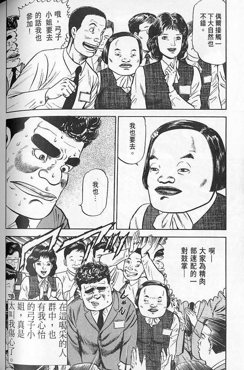 第183页