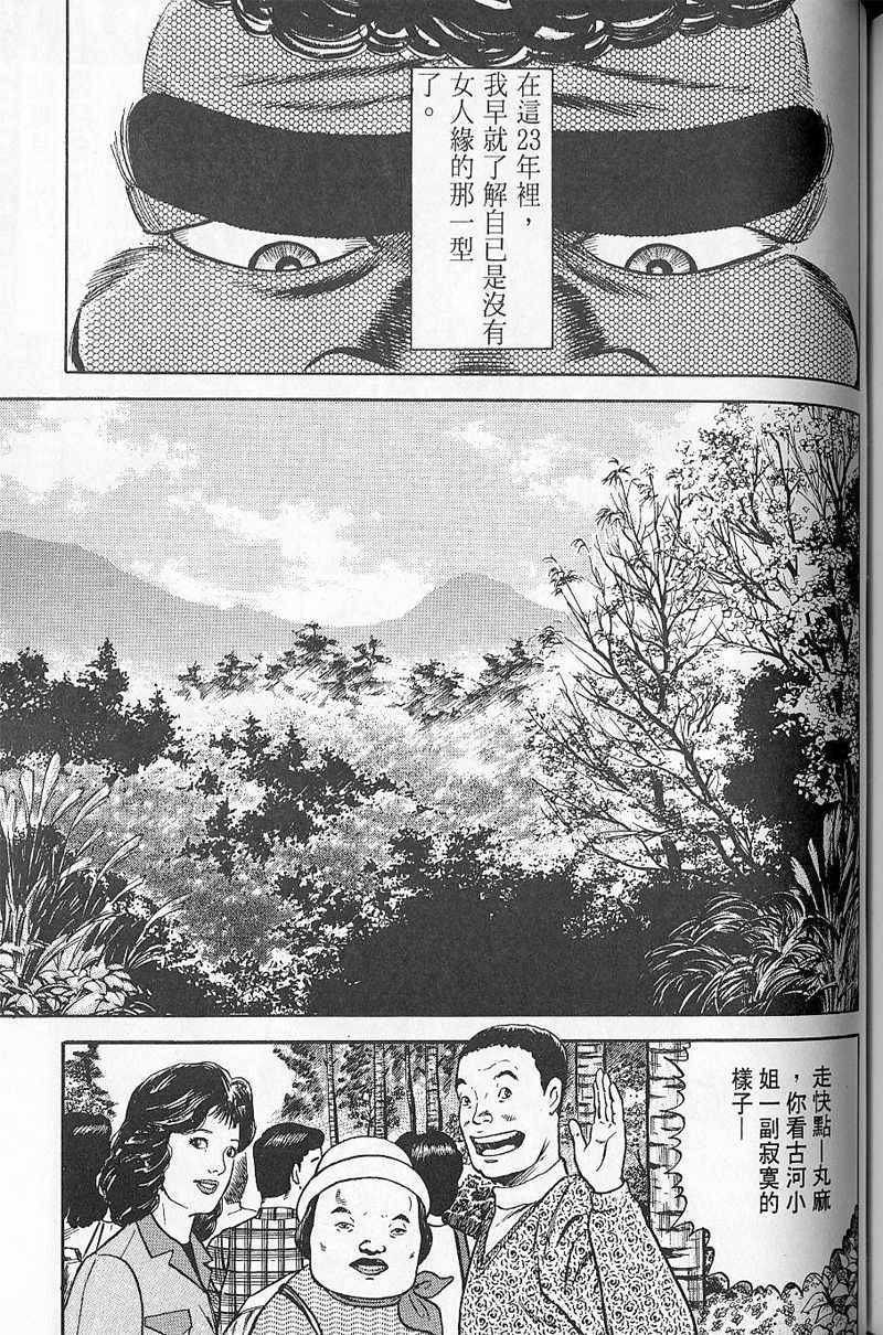 第184页