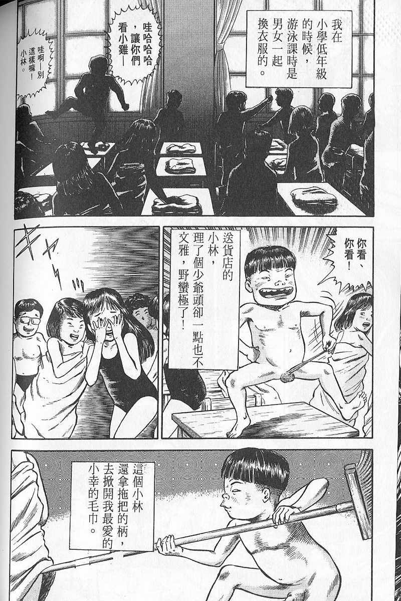 第191页