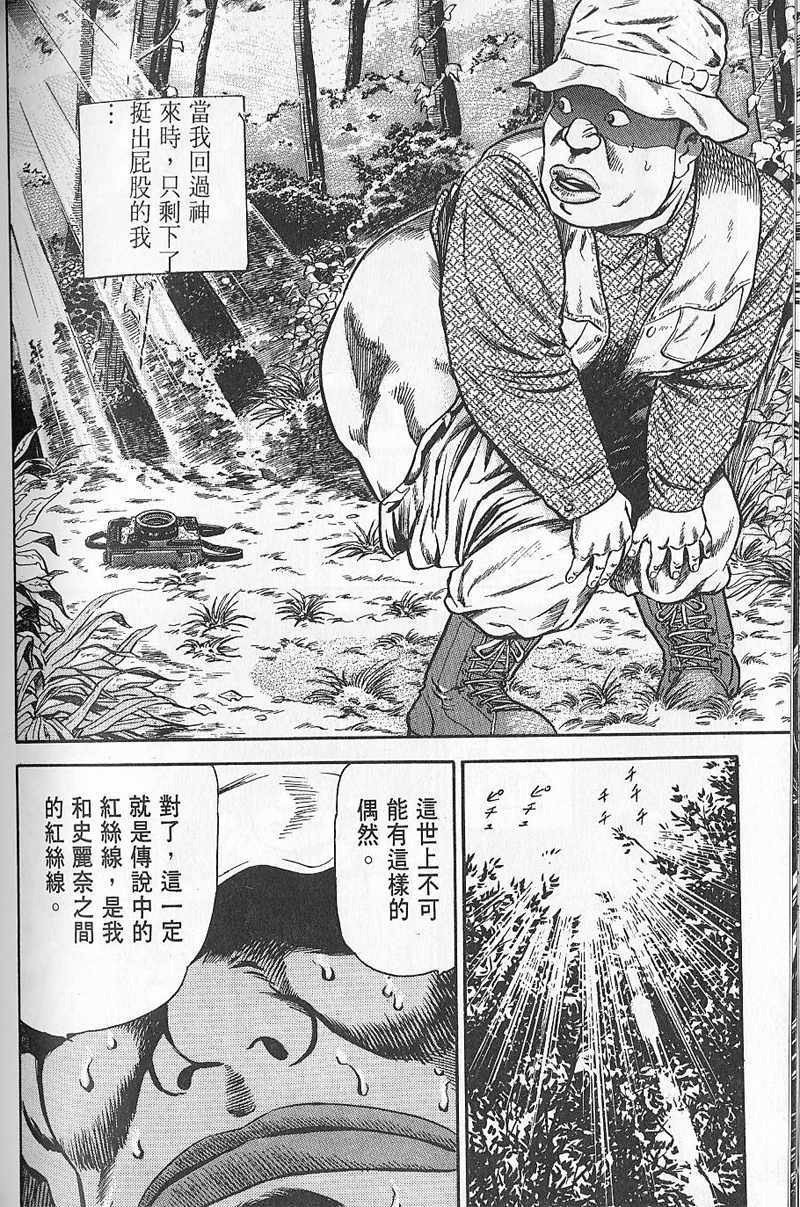 第193页