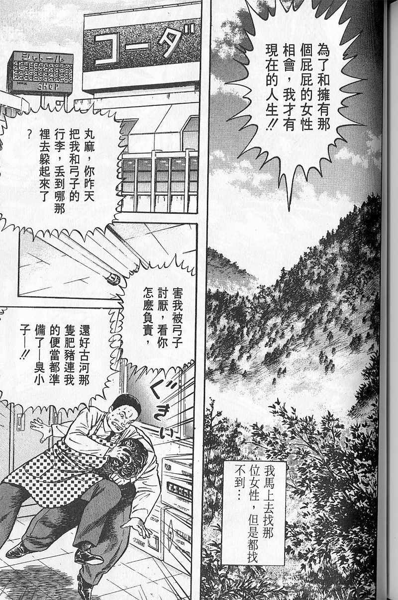 第194页