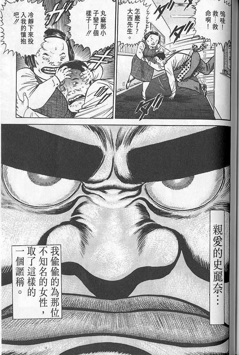 第196页