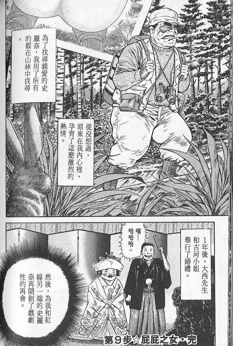 第197页