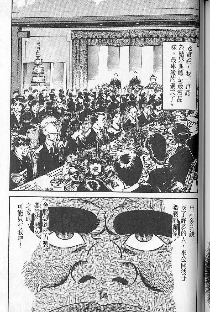 第198页