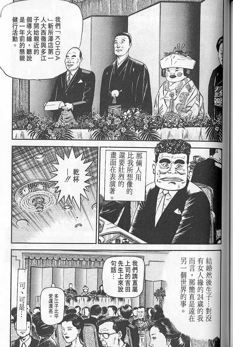 第200页