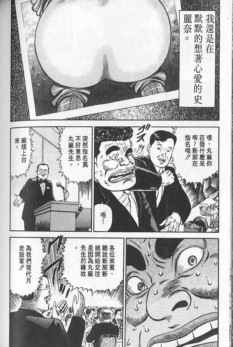 第201页