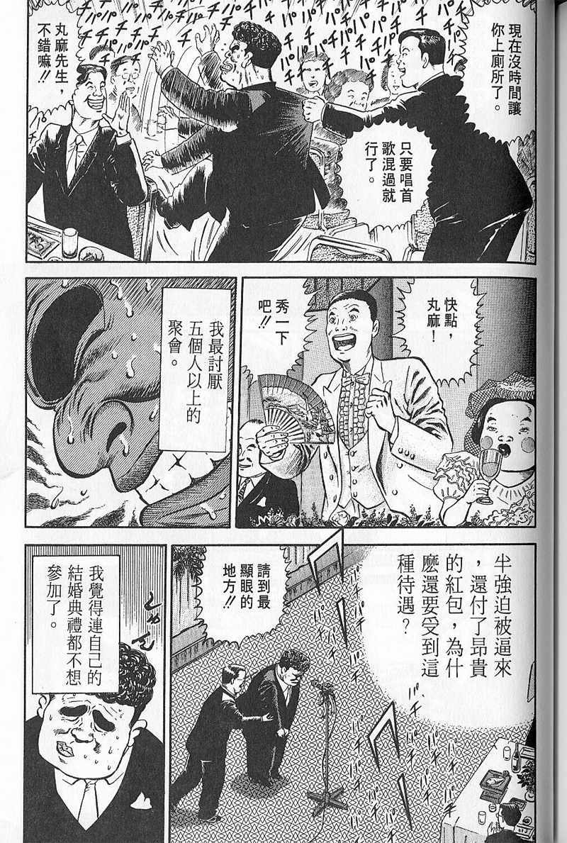 第202页
