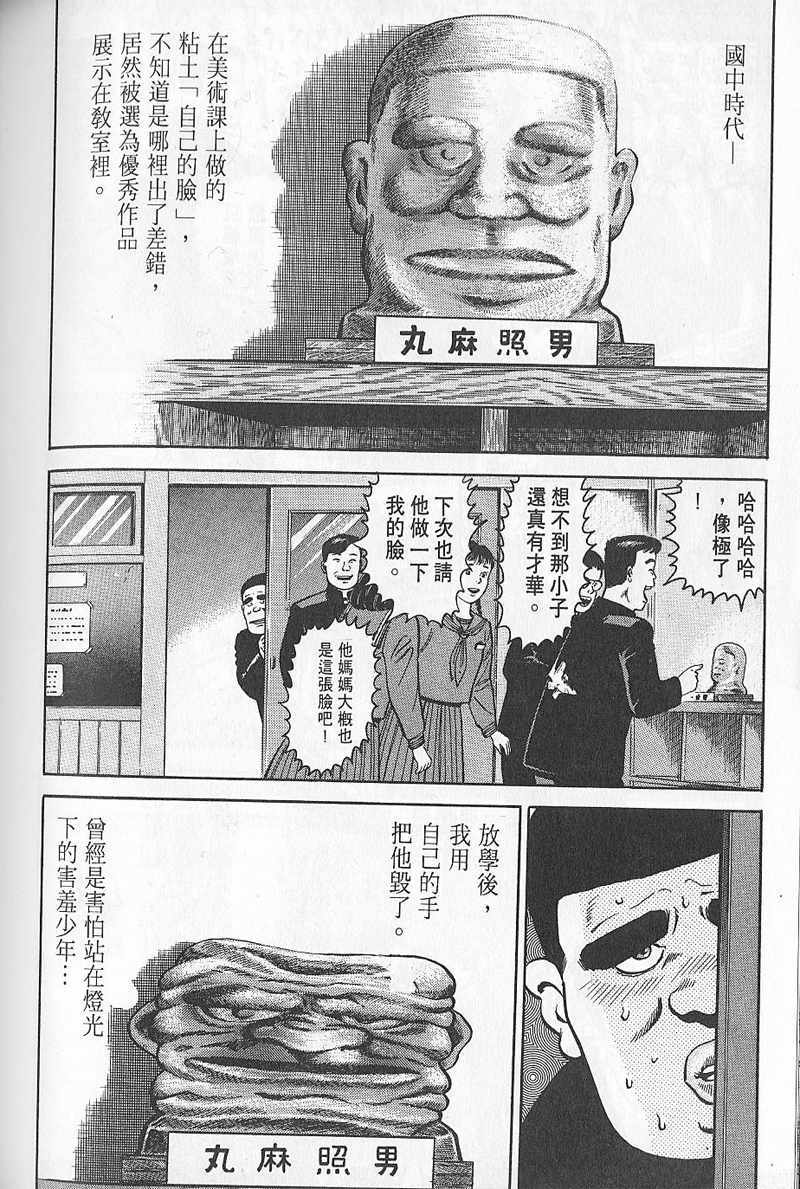 第203页