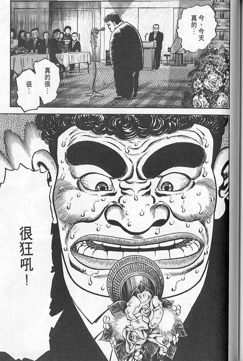 第204页