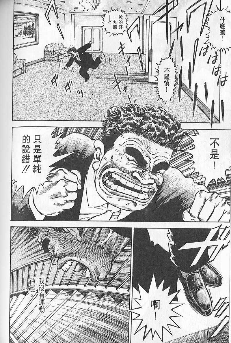 第205页
