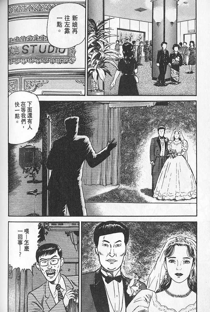 第209页