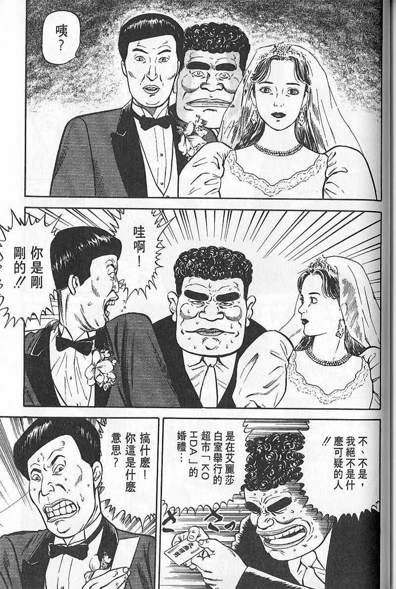第210页
