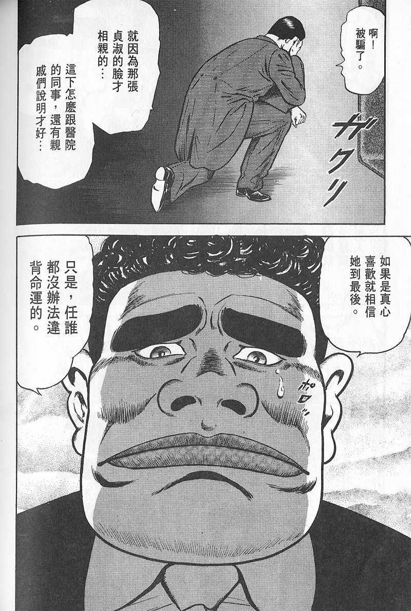 第213页