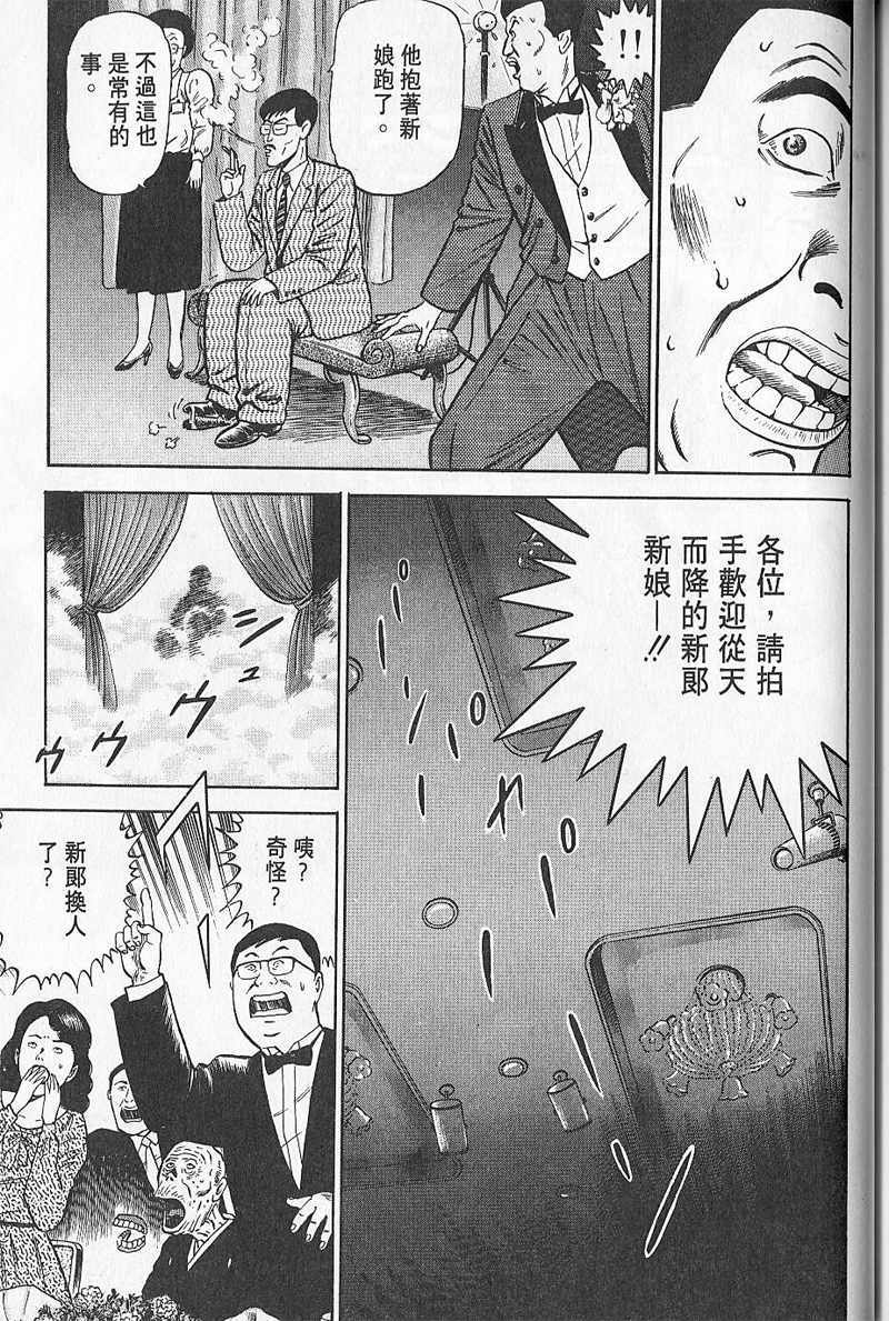 第214页