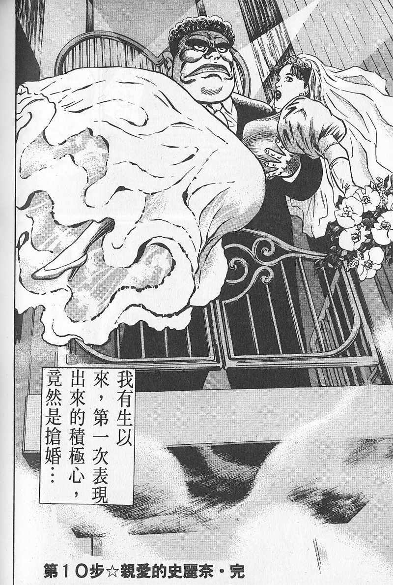 第215页