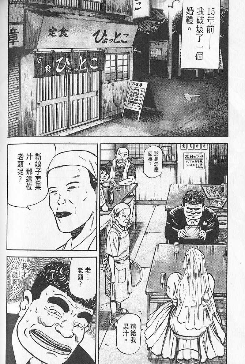 第217页