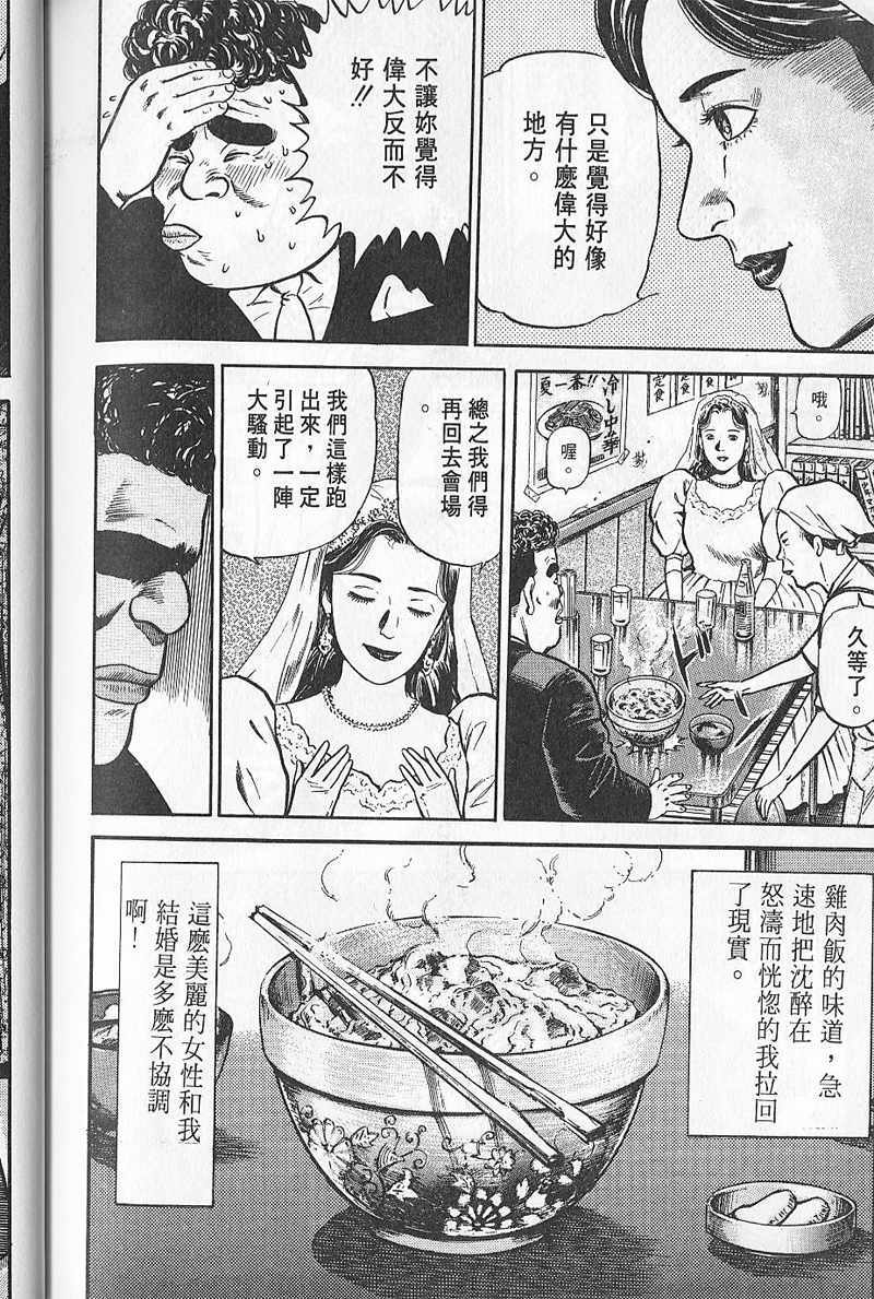 第221页