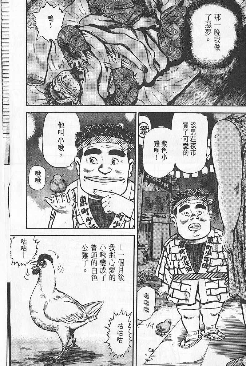 第222页