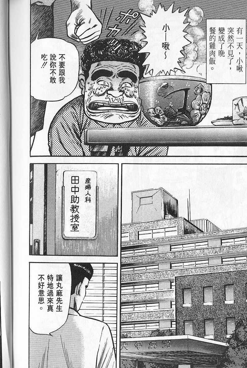 第223页