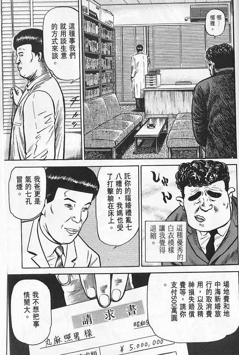 第224页